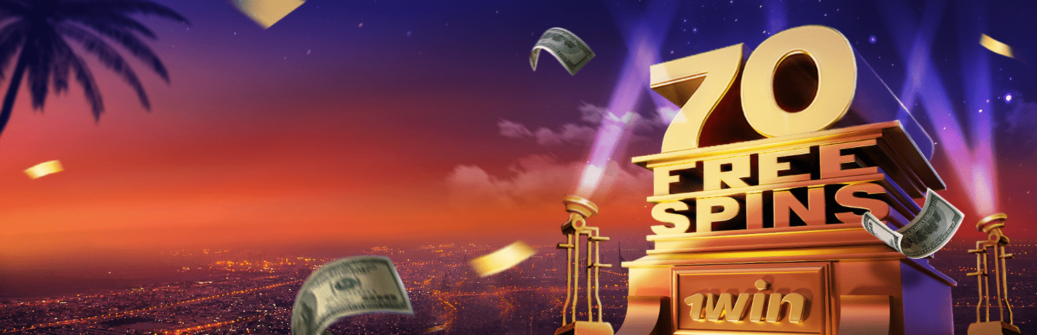 Серия фриспинов для новых игроков